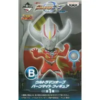 World Collectable Figure - Ichiban Kuji - Ultraman Orb