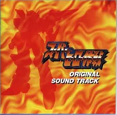 Soundtrack - CD - Android Kikaider