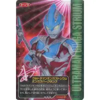 Trading Card - Ultraman Ginga