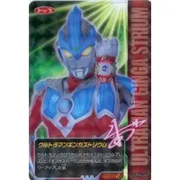 Trading Card - Ultraman Ginga