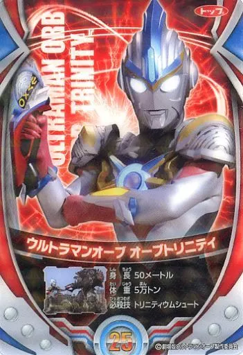 Trading Card - Ultraman Orb / Ultraman Orb (Character)