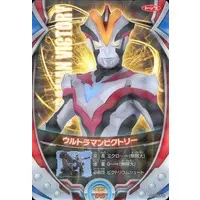 Trading Card - Ultraman Ginga S / Ultraman Victory