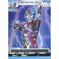 Trading Card - Ultraman Blazar