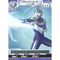 Trading Card - Ultraman Tiga