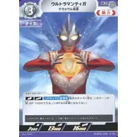 Trading Card - Ultraman Tiga