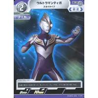 Trading Card - Ultraman Tiga