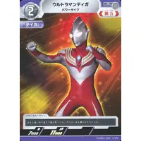 Trading Card - Ultraman Tiga