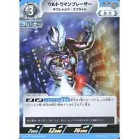 Trading Card - Ultraman Blazar