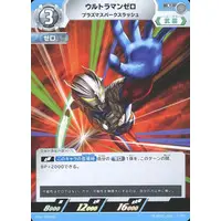 Trading Card - Ultraman Zero Series