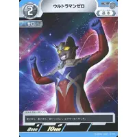 Trading Card - Ultraman Zero Series