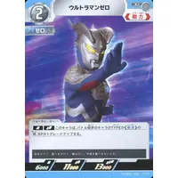 Trading Card - Ultraman Zero Series