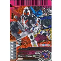 Ganbaride - Kamen Rider Fourze / Kamen Rider Fourze (Character)