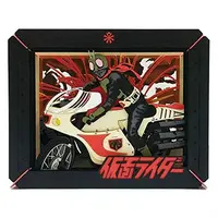 Plastic model - Kamen Rider / Kamen Rider 1