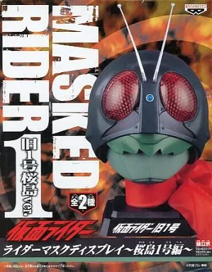 Figure - Kamen Rider / Kamen Rider 1