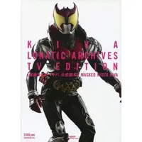 Book - Kamen Rider Kiva / Kamen Rider Kiva (Character)