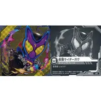 Stickers - Kamen Rider Gavv / Kamen Rider Gavv (Character)