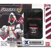 Ganbaride - Kamen Rider Fourze / Kamen Rider Fourze (Character)