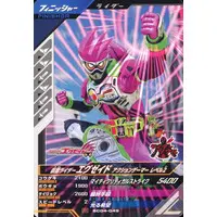 Ganbarizing - Kamen Rider Ex-Aid / Kamen Rider Ex-Aid (Character)