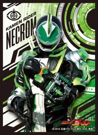 Card Sleeves - Trading Card Supplies - Kamen Rider Ghost / Kamen Rider Necrom