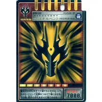 Trading Card - Kamen Rider Ryuki