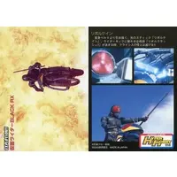 Trading Card - Kamen Rider Black RX