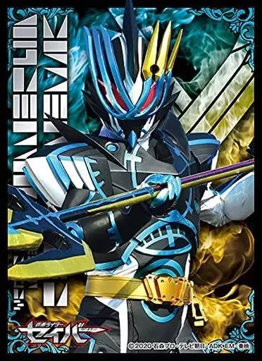 Card Sleeves - Trading Card Supplies - Kamen Rider Saber / Kamen Rider Durendal