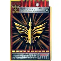 Trading Card - Kamen Rider Ryuki