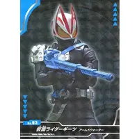 Trading Card - Kamen Rider Geats / Kamen Rider Geats (Character)