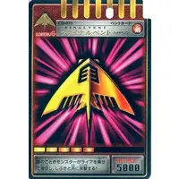 Trading Card - Kamen Rider Ryuki