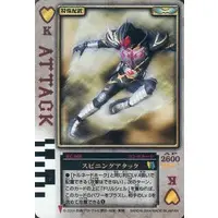 Trading Card - Kamen Rider Blade