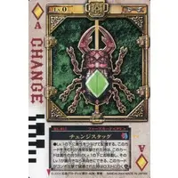 Trading Card - Kamen Rider Blade