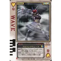 Trading Card - Kamen Rider Blade