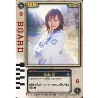 Trading Card - Kamen Rider Blade