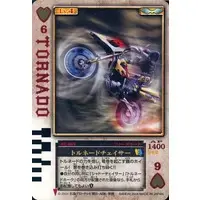 Trading Card - Kamen Rider Blade