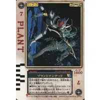 Trading Card - Kamen Rider Blade