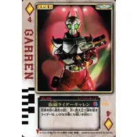 Trading Card - Kamen Rider Blade / Kamen Rider Garren