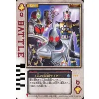 Trading Card - Kamen Rider Blade