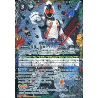 Battle Spirits - Kamen Rider Fourze