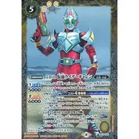 Battle Spirits - Kamen Rider Blade / Kamen Rider Garren