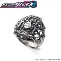 Premium Bandai Limited - Kamen Rider Revice / Kamen Rider Demons Size-26