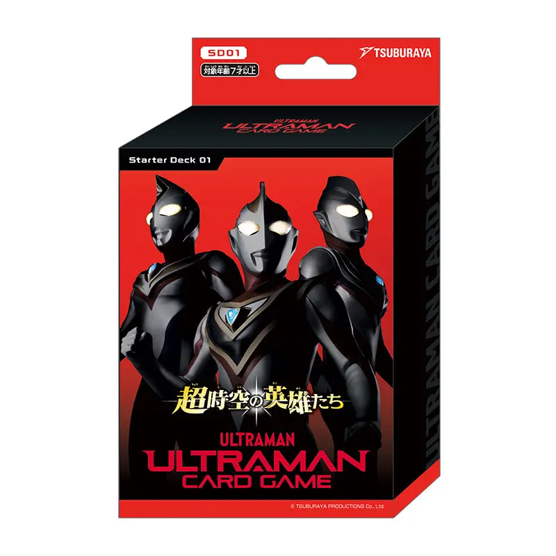 Ultraman Card Game - Ultraman Gaia