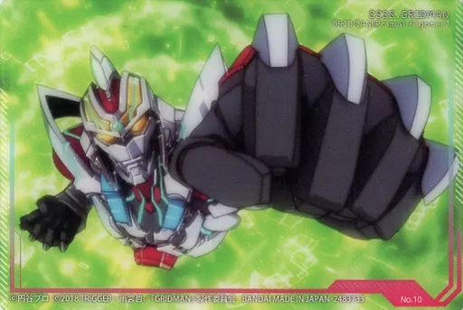 Trading Card - SSSS.Gridman