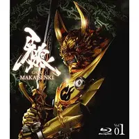 Blu-ray - Garo