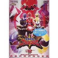 DVD - Bakuryuu Sentai Abaranger