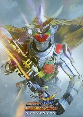 DVD - Kamen Rider Gaim