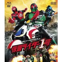 Blu-ray - Kamen Rider / Kamen Rider 1