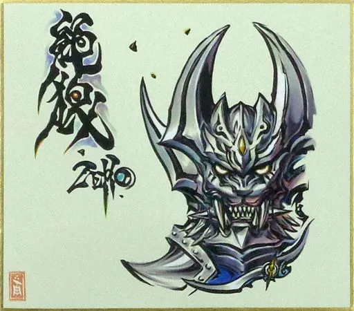 Illustration Board - Garo