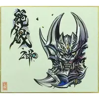 Illustration Board - Garo