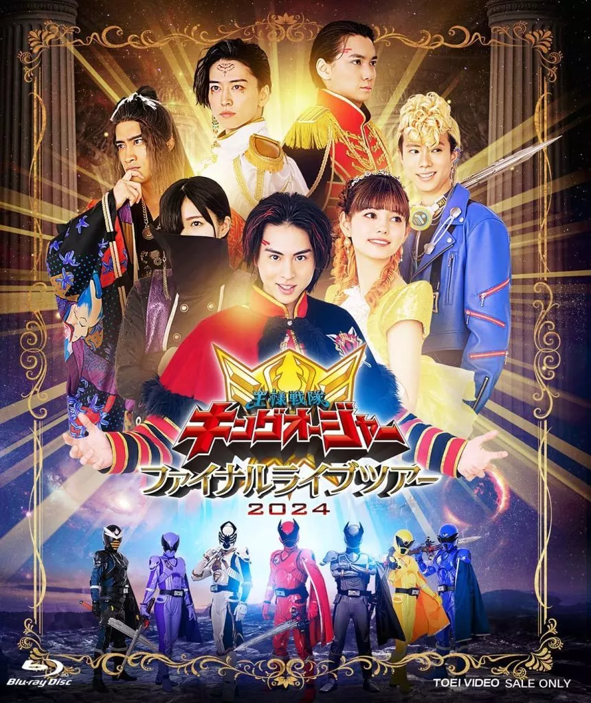 Blu-ray - Ohsama Sentai King-Ohger
