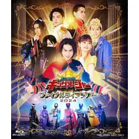 Blu-ray - Ohsama Sentai King-Ohger